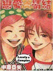 慢生活实验室 综艺海报